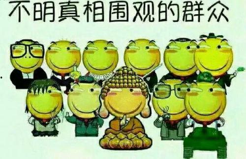 吃瓜群众英文热词的解释,Unveiling the Buzz: Decoding the English Vocabulary of Gossipy Spectators